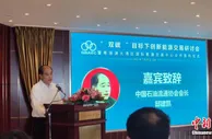 粤港澳大湾区国际能源交易中心将实现全年不间断交易