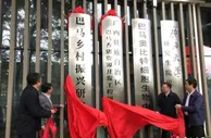 全国畜牧总站：将加强地方猪开发利用 培育特色畜禽良种