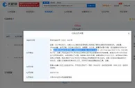 麦德龙分公司销售双日期饮料被罚