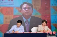 促交流合作 重庆举办中新创业创新项目交流会