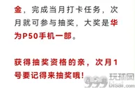 限广东｜中国工商银行5月打卡福利，100%中微信立减金/大牌优惠券等