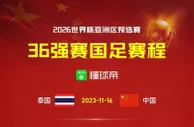 放弃亚冠？泰山四线作战愁煞崔康熙，扬科维奇或面临两大难题