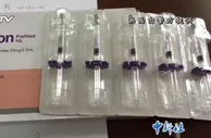 9.9元的水光针，你敢打吗？