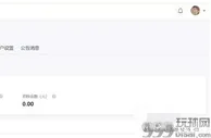 玩球资讯：反诈骗网站正在筹备中