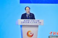 川渝首次联袂面向全球开启产业协同招商