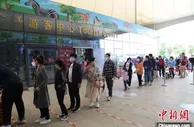 中消协发布“五一”消费提示 点名机票盲盒