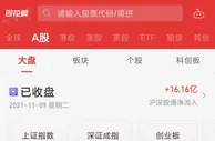 A股超3000只个股飘红 两市成交额连续13交易日破万亿