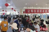 辽宁阜新启动夏季用工企业洽谈会系列活动  有效解决就业难与用工难