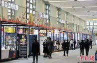 中拉合作展见闻：“舌尖上的拉美” 见证跨越重洋的合作