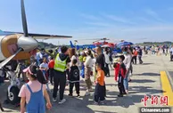湖南全域低空空域管理改革试点多项工作开创中国第一
