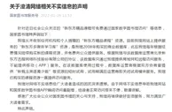 国家图书馆：未收到任何捐赠的“新东方精品课程”资源