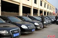 9月起二手车异地交易登记跨省通办第一批推广应用