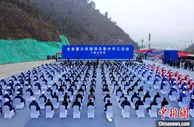 西(安)十(堰)高铁湖北段开工建设
