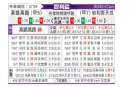 [智利杯] 科洛科洛 VS 帕莱斯蒂诺