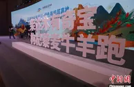 青藏高原首个名特优农产品价格指数正式发布