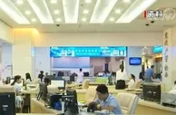 央行等四部门发布意见 确立金融支持海南全面深化改革开放的“四梁八柱”