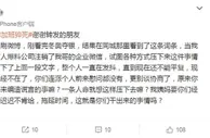 B站回应员工过年加班猝死传闻：事发前一周内未存在加班