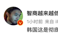 篮球资讯：再见韩国男篮，彻底无缘世界杯！集体退赛被处罚，22岁天才遭打击