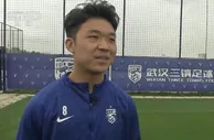 严鼎皓：通过场上表现赢得教练和队友信任，很熟悉传统踢法