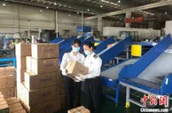 “双11”广东跨境购物火热凸显行业活力
