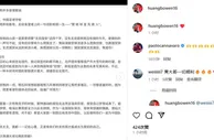 韦世豪给黄博文留言：黄大哥一切顺利，黄博文回复：爱你加油