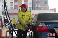 油价今年首降！两年来最大跌幅，一箱油少花21.5元