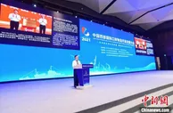 2021中国西部国际口岸物流开放发展大会在成都举行