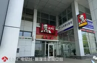 在肯德基要了杯冰水，结果却比冰水更“寒心”