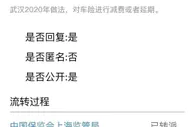 一年交万元保费，车停了两个月，车险能减费或延保吗？