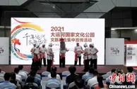 山东讲活“千年运河”故事 构建沟通南北文旅融合大廊道