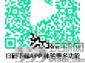 腾讯NOW直播-邀友领最高40元现金
