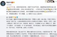足球资讯：盘点董路四宗罪：喷球迷怼同行，引发口水大战，国足新星也不放过