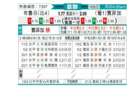 [欧冠杯] 布鲁日 VS 本菲卡