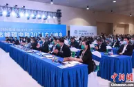 业界齐聚江苏镇江掀“头脑风暴”聚焦绿色低碳