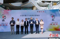 “五五购物节”首次走出上海链接长三角
