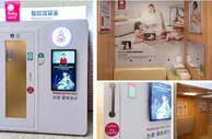 “母婴室”变“育婴室” Babycare推动母婴产品“去性别化”