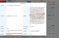 支持“24小时睡眠监测”？小米手环广告表达不准确被罚8万