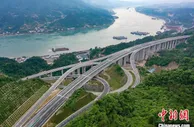 三峡翻坝江北高速通过交工验收