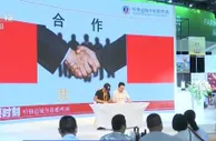 参展商收获满满签订多张“超级订单” 折射出中国市场巨大消费潜力