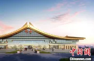 邢台机场预计2022年通航 首期航线将通经济发达城市