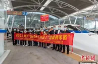 广州开出今年首趟广西在粤务工人员爱心专列