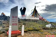 黄河源头区域公共品牌正式发布