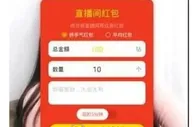玩球资讯：3000女主播下海，总部藏身菲律宾！最让人脸红心跳的黄播平台垮了