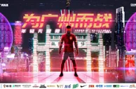 广州队2023赛季中甲报名名单：U21球员16人，20岁凌杰任队长