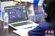 第四届粤港澳大湾区大学生创新创业项目对接洽谈意向融资达2.88亿元
