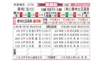 [欧罗巴杯] 南特 VS 奥林匹亚科斯