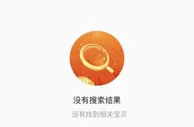 央视3.15晚会曝光后 多个电商平台下架抽奖弹力球