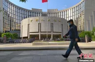 央行重要报告！事关楼市、存款利息、人民币汇率