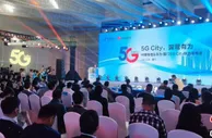 中国电信携手华为打造厦门5G之城 引领数字未来
