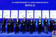 成都累计推广新能源汽车22.5万辆 新能源私家车达9万辆
